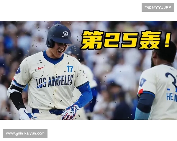 道奇队大谷单场双响炮力压群雄 赛季第25轰震撼全场 道奇队大谷单场双响炮力压群雄 赛季第25轰震撼全场